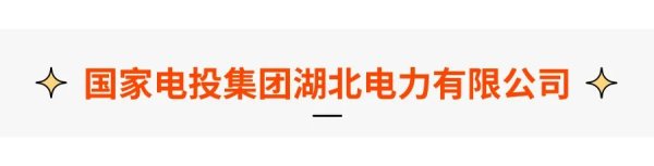 彩票游戏app平台打造智营生态空洞供用能服务商-开云彩票(中国)官方网站